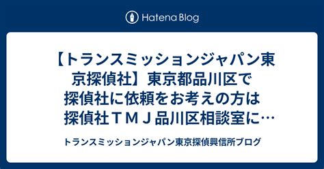 韮崎市 探偵|【トランスミッションジャパン韮崎探偵興信所】山梨県韮崎市の。